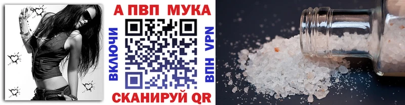 Какие есть наркотики Томари Бошки Шишки  Cocaine  A PVP  ГАШ 
