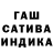 ГАШИШ 40% ТГК rec h