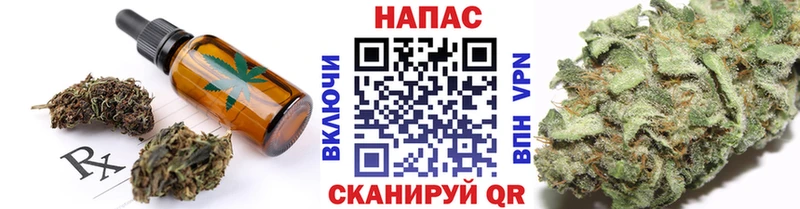 Canna-Cookies конопля  дарнет шоп  нарко площадка клад  Томари 