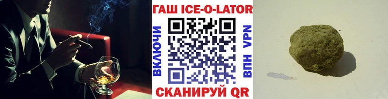 хочу   Томари  ГАШИШ Cannabis 