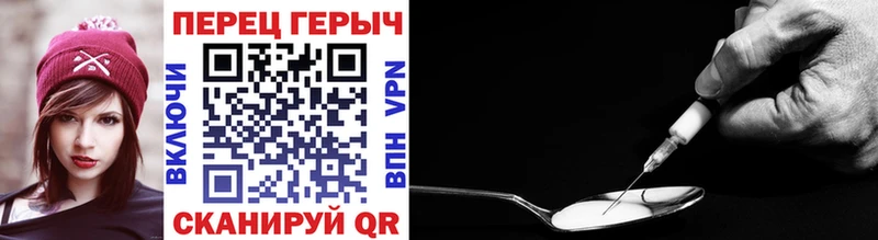ГЕРОИН Афган Томари