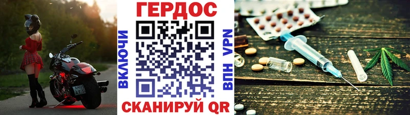 ГЕРОИН белый omg зеркало Томари магазин продажи наркотиков