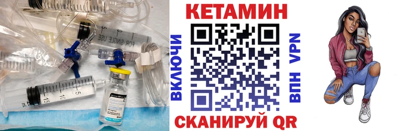 КЕТАМИН ketamine  Томари 