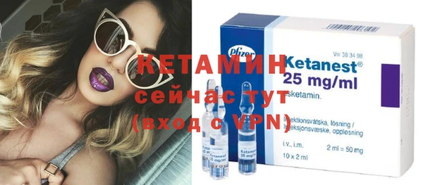 бутират Протвино