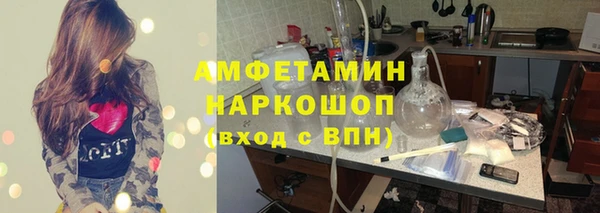бутират Протвино