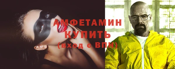 бутират Протвино