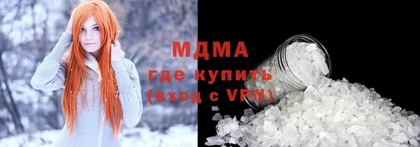 трава Пролетарск