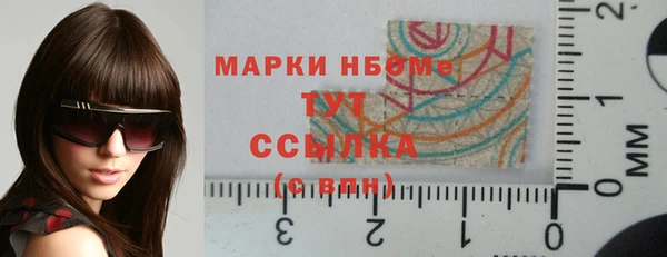 бутират Протвино