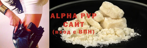 бутират Протвино