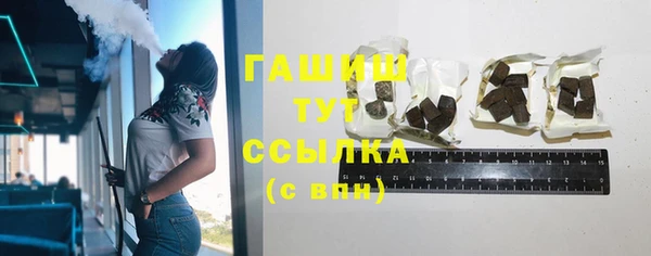 трава Пролетарск