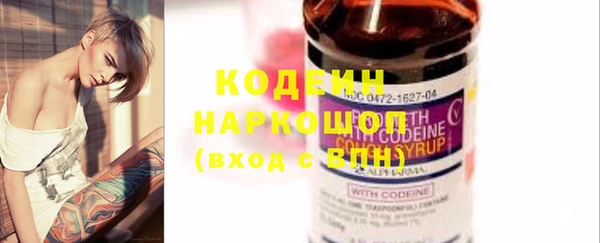 бутират Протвино