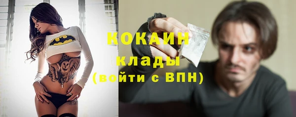 трава Пролетарск