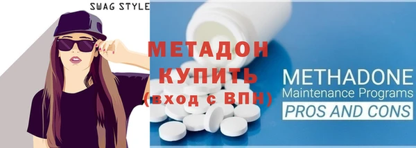 бутират Протвино