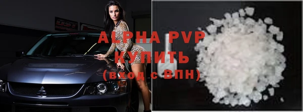 бутират Протвино