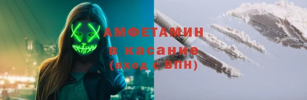 бутират Протвино