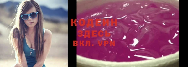бутират Протвино