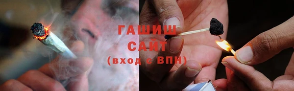 бутират Протвино