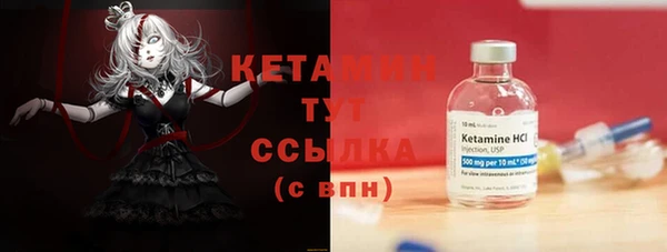 трава Пролетарск