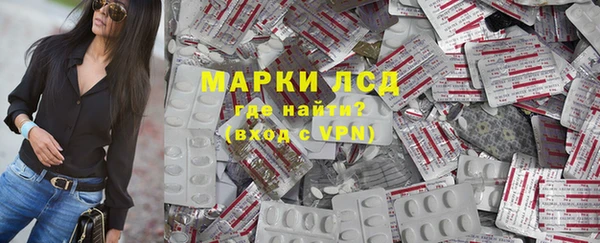 трава Пролетарск