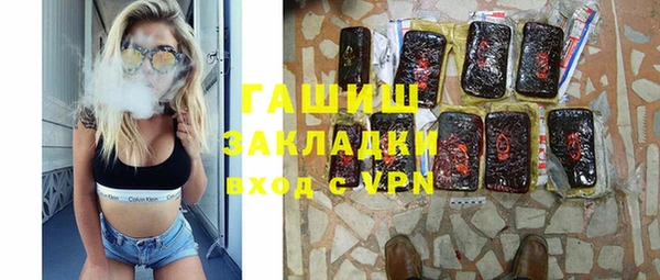 трава Пролетарск