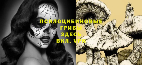бутират Протвино