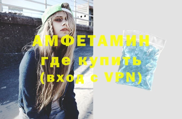 трава Пролетарск
