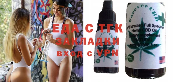 бутират Протвино