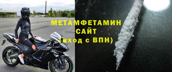 бутират Протвино