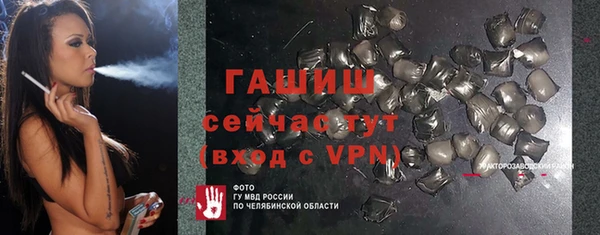 трава Пролетарск
