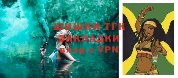 трава Пролетарск