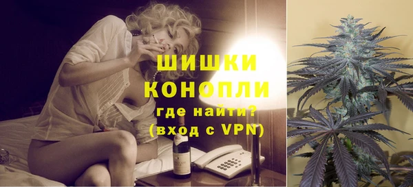 бутират Протвино