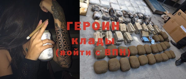 бутират Протвино