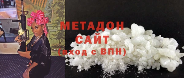 трава Пролетарск
