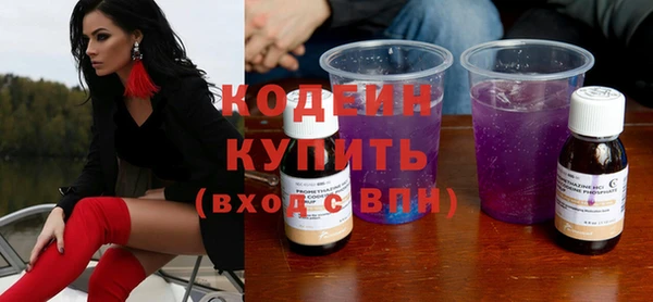 бутират Протвино