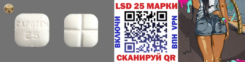 ЛСД экстази ecstasy  Томари 