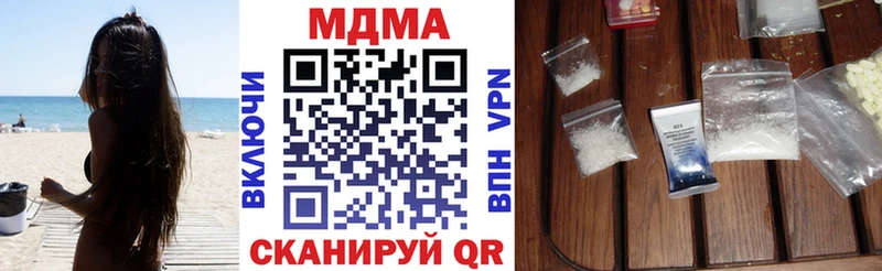 МДМА VHQ где купить Томари
