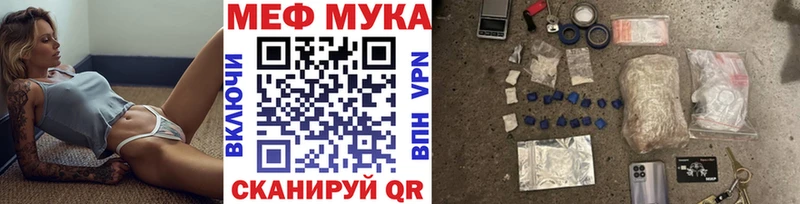Меф мука  закладки  блэк спрут ONION  Томари 