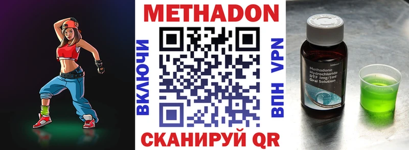 ссылка на мегу ONION  цены наркотик  Томари  Метадон белоснежный 