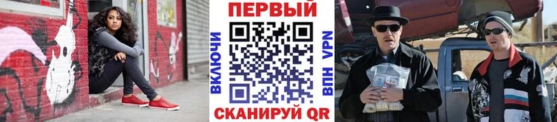 Метамфетамин Methamphetamine  дарк нет формула  Томари 
