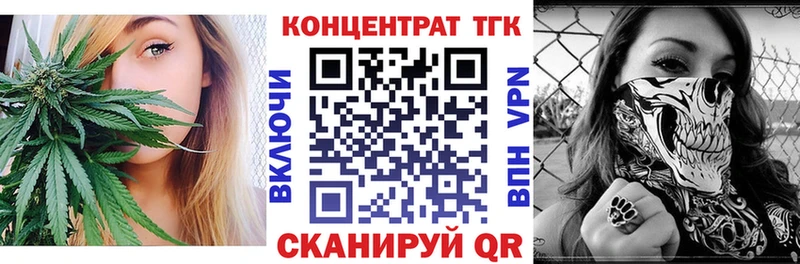 кракен ТОР  Томари  Дистиллят ТГК гашишное масло  сколько стоит 