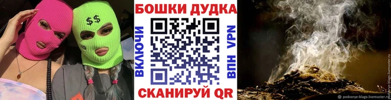 МАРИХУАНА THC 21%  Томари 